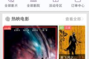最新免费电影网站，观影新选择-资源与安全并重解析