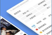 旧版火豆电影网：经典影视资源平台的魅力解析