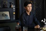 追风者电视剧免费观看全攻略-合法途径一览