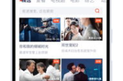 免费观看电视剧软件大揭秘，多样选择满足观影需求