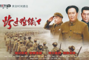 老友记：人人影视背后的经典传奇