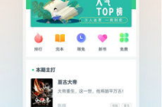 西瓜手机视频电影网站,便捷观影新选择-用户体验优化解析