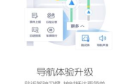 手机导航软件优劣对比-最佳导航助手解析