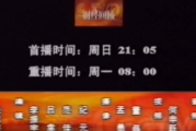 中央电视台,国家媒体传播力的象征-历史发展与创新策略解析