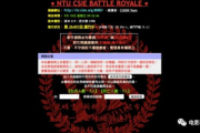 手机棋牌游戏刷分教程,掌握技巧快速提升排名