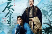 御府影视：打造中国影视产业的精品力作