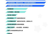 在线观看免费电影网站,安全观影指南-优质电影资源解析