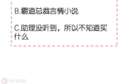 还珠格格 第二部 剧情介绍-第48集免费观看指南