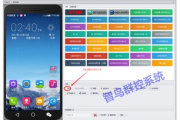 手机软件管理,提升使用体验-解决方案解析