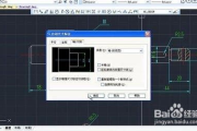 免费CAD制图软件下载与使用指南-功能与选择解析