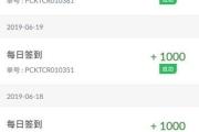 手机玩游戏赚钱App, 提升娱乐收益-实用选择与使用策略
