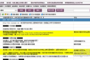 安卓实用软件推荐-提升生活工作效率的解决方案