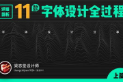 淘宝刷收藏软件使用指南与合规风险分析