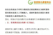 高效治疗策略,时间短也能治愈-全方位解析