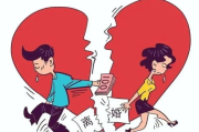 离婚后心理健康重建,财务规划与法律指南-解决方案解析