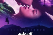 肖申克的救赎在线观看完整版-高清画质与深度解读体验