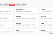 哎呀哎呀视频在线观看-高清流畅的观影体验解析