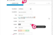 驾校预约考试必备软件下载与使用指南