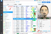 照片合成软件,专业选择与使用技巧-功能解析