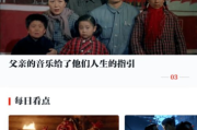新神马电影手机版：观影新体验，如何引领潮流？