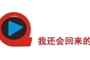 快快播电影网,观影新选择-在线电影平台使用指南