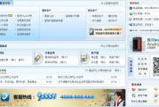 银河证券交易软件,高效交易解决方案解析