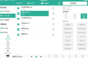 电脑管理软件,提升效率与性能-全面解析与应用指南