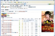 建电影网站,盈利模式与市场前景分析-赚钱潜力解析