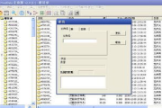 finaldata软件,数据恢复利器-功能解析与使用技巧