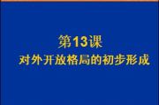 中国最严重一次闹鬼事件揭秘-灵异现象深度解析