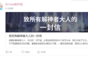 《火影忍者》586集完整版解析-经典回顾与深度解读
