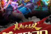 一刀999传奇手游,深度解析与游戏体验优化-休闲玩家必备指南