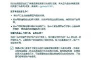 手机棋牌游戏账号回收,注意事项与解决方案解析