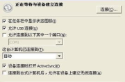 电脑时间同步软件,提高系统准确性-选择与使用指南