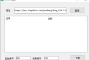 小说听书软件优劣对比-找到最适合您的听书伴侣