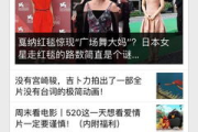 88福利电影网,观影体验升级-特色服务与安全指南