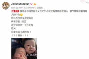 女孩的叔叔角色解读，家庭和谐的关键-亲情关系指南