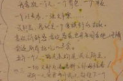 匆匆那年,青春记忆搜索优化-SEO策略解析
