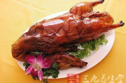 鸭肉美食挑选与烹饪技巧-享受健康美味解析