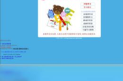 完美英语学习软件,提升语言技能-高效学习解决方案解析