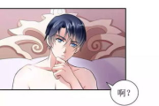 扑飞漫画在线看漫画，便捷与内容的完美结合