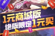 乐视2手机游戏中心,全方位游戏体验-优化技巧解析
