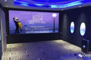万利达影视私人影院：在家享受IMAX级观影体验