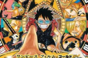 海贼王国语版,深入了解其独特魅力-日语原声与文化交流的桥梁