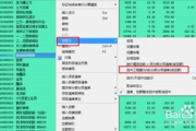 宏业清单计价软件,提升建筑项目成本管理效率-功能与优势解析