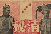 揭秘清宫秘史：宫廷传奇与权力斗争-历史真相解析