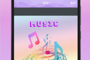 设计logo的手机软件,专业工具助力品牌形象塑造-功能与使用技巧解析