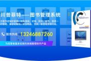 售房管理软件,提升房地产销售效率-功能解析与实践指南