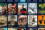 奇优影视手机：口袋里的私人影院体验如何改变你的观影习惯？
