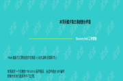 美女游戏在线玩手机攻略-畅享指尖的视觉盛宴